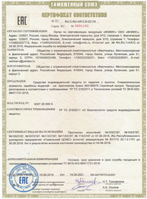 Скачать сертификат на карабин пожарный, Производитель: ООО Вертикаль, Россия