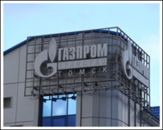 "Газпром-Трансгаз" Томск